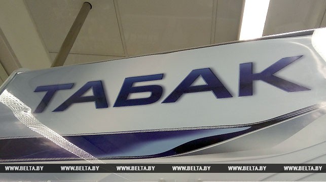 У Беларусі з 1 лютага падаражэюць некаторыя віды цыгарэт
