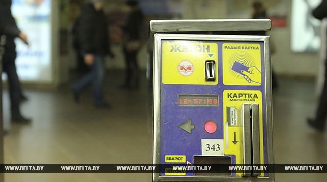 Мінскае метро за год перавезла больш за 283 млн пасажыраў