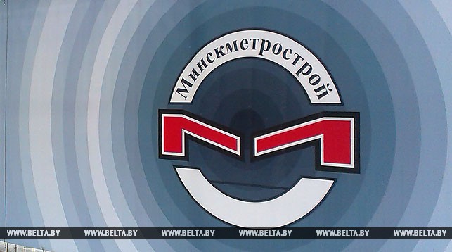У Мінску падчас будаўніцтва метро плануюць знесці больш за 100 будынкаў