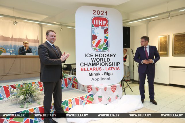 Мінск і Рыга падалі сумесную заяўку на правядзенне хакейнага чэмпіянату свету