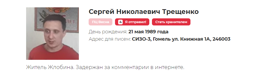 Страница белоруса с фотографиями мебели признана экстремистской