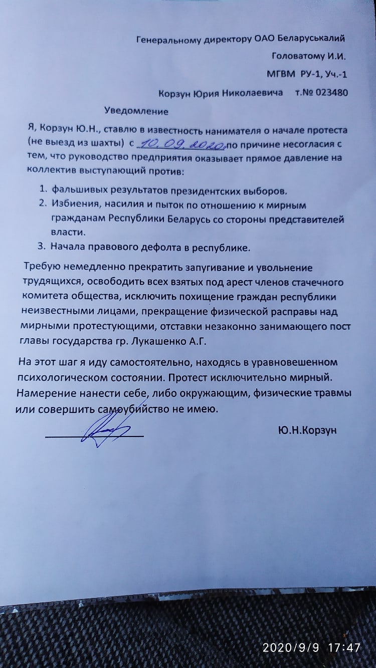 У Салігорску Юрый Корзун пратэстуе ў шахце на 305-метровай глыбіні