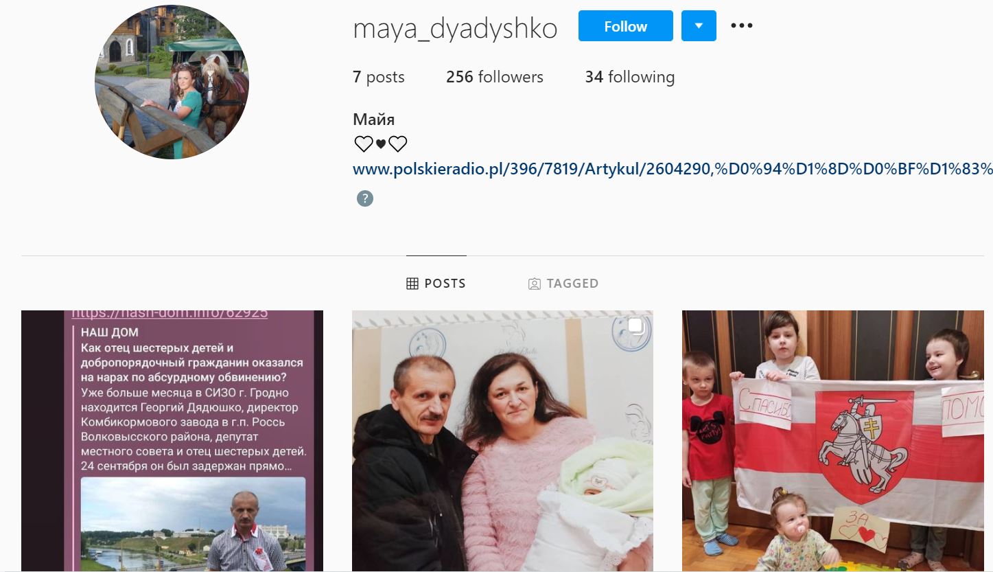 Семья “БЧБ-депутата” из Росси просит помощи