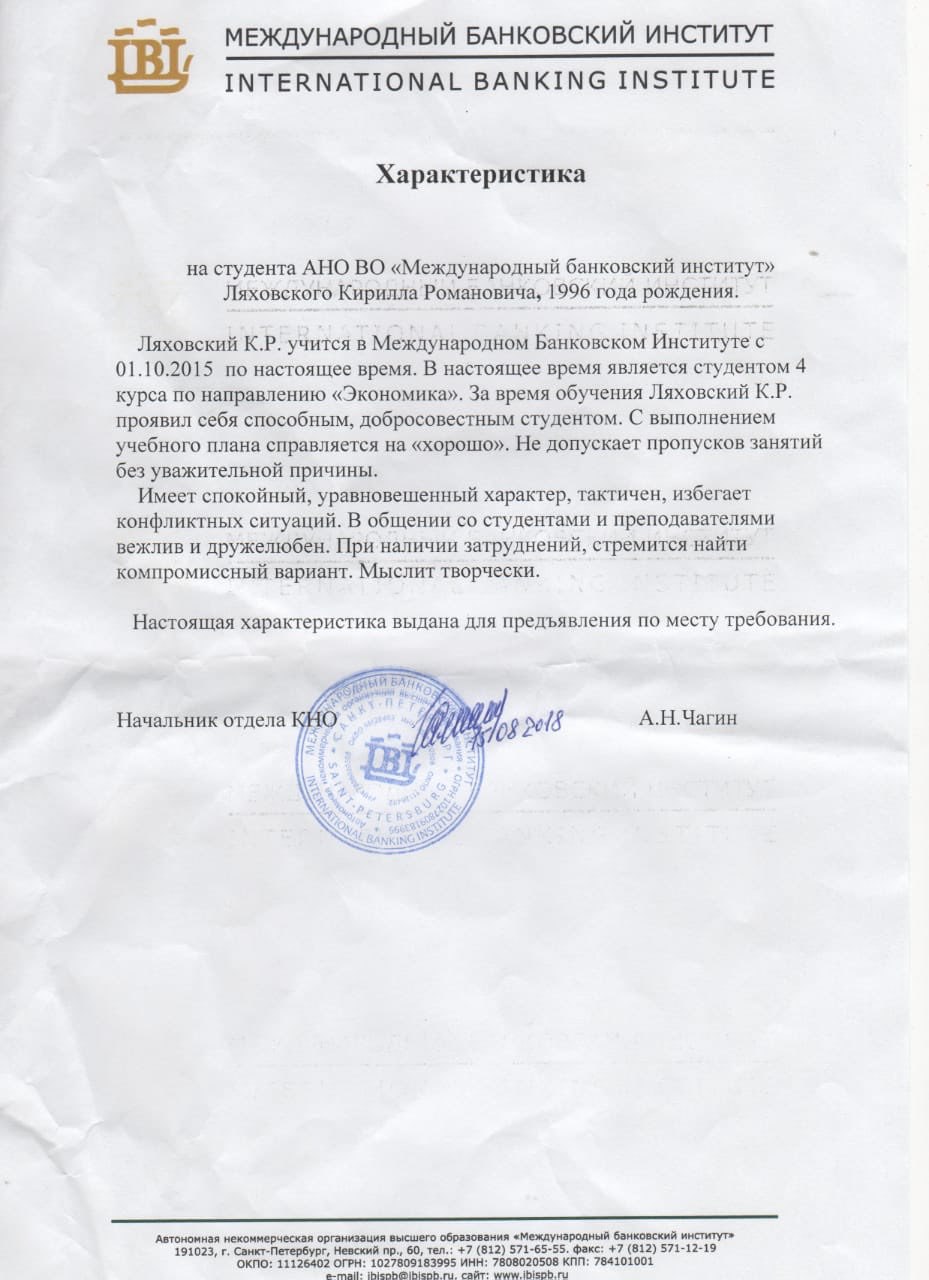 Год “хіміі” за шнары ў дзіцяці: у Мінску асудзілі заўзятара піцерскага “Зеніта”