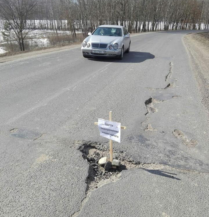 У Міханавічах на аўтадарозе з ямамі з’явіліся… крыжы (фота)