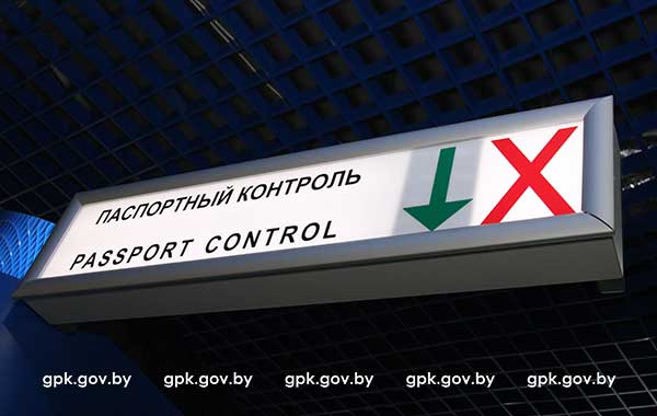 Жанчына спрабавала паляцець з Беларусі ў Аўстрыю па чужым пашпарце