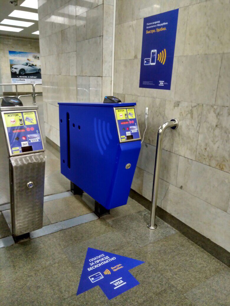 У мінскім метро з мадэма для бескантактнай аплаты знялі скотч