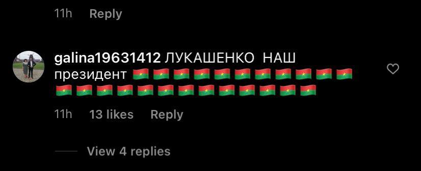 “Тихановскую в канцлеры Германии!” #ямыбатьки атаковали “Инстаграм” Меркель