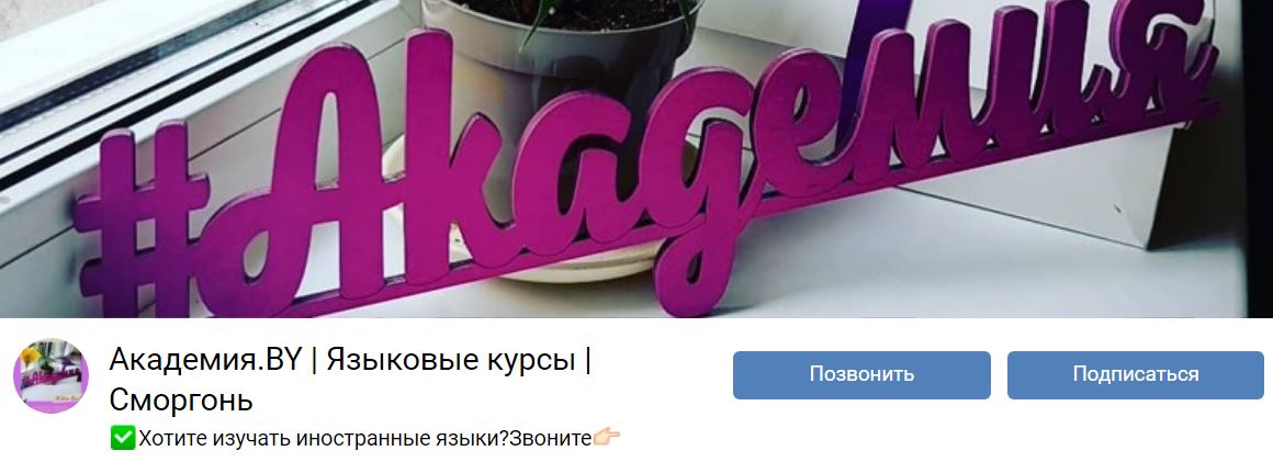 В связи с необходимостью: власти собирают данные тех, кто изучает польский