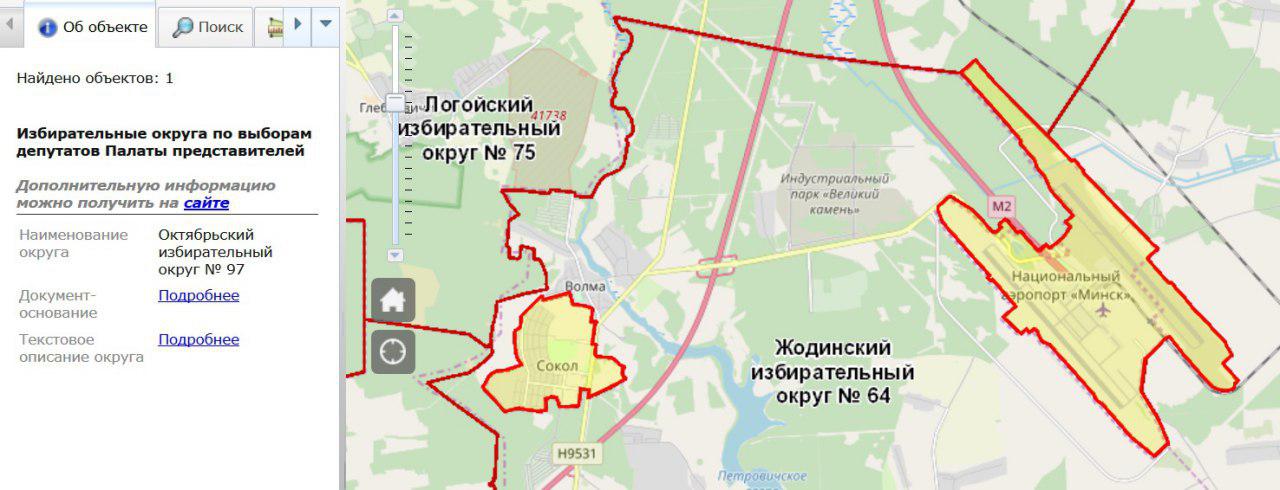 БСДГ знайшла парушэнні Выбарчага кодэкса пры "нарэзцы" акруг