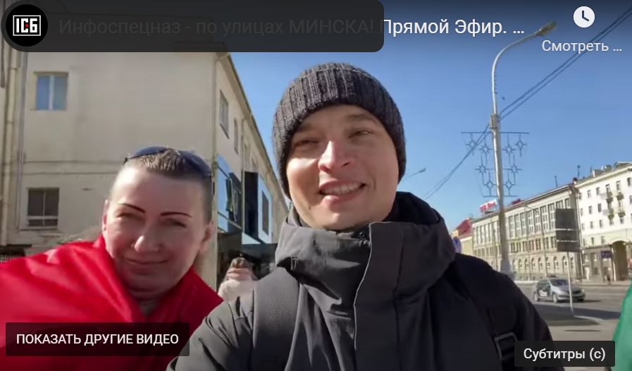 Пробеги за Лукашенко, “ябатькинги”, пикеты у посольств — везде одни и те же люди