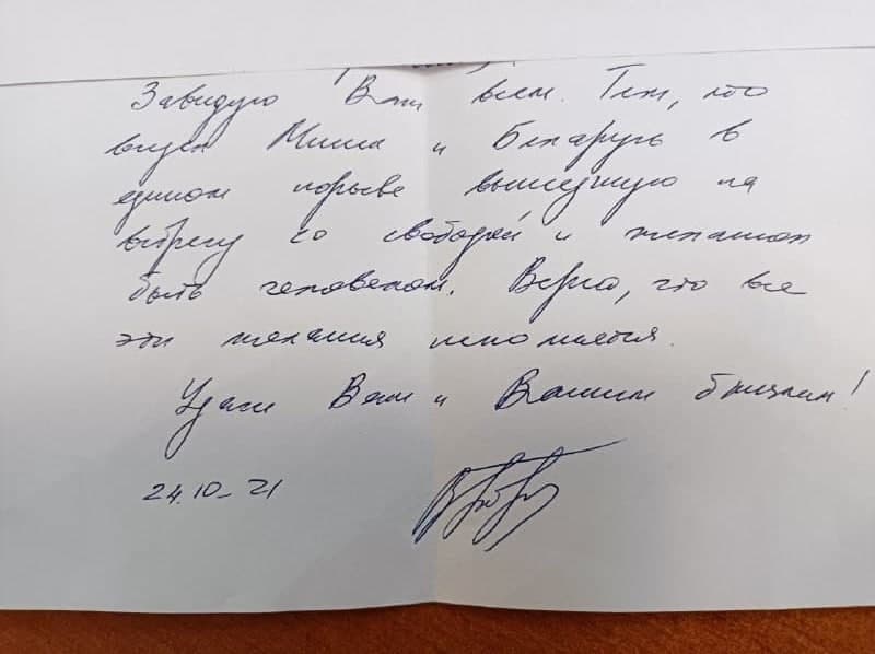 Виктор Бабарико рассказал, что читает в заключении