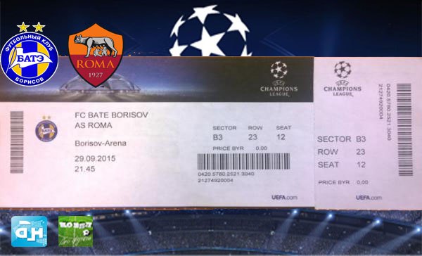 “Вы мне квіткі па 200-250 тысяч, а я вас падкіну ў Барысаў і назад на аўто!”