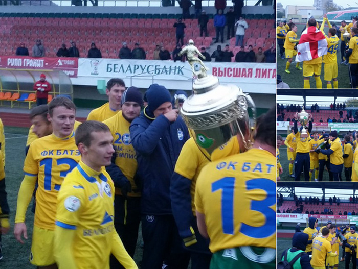 БАТЭ датэрмінова стаў чэмпіёнам Беларусі 2016 года