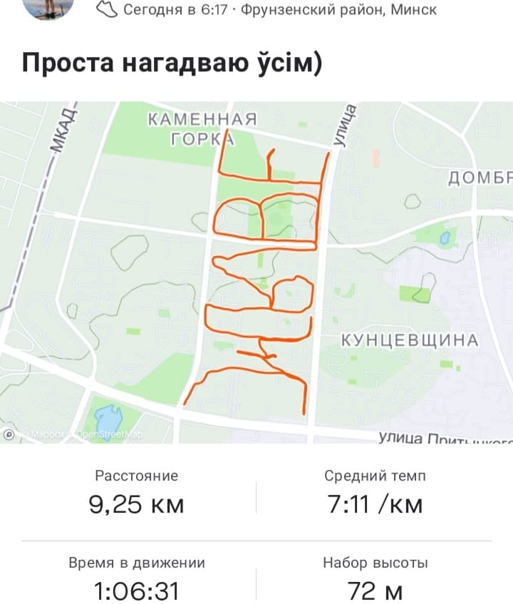 "Бегавога мастака" Вадзіма Сіманава эвакуявалі з Мінска