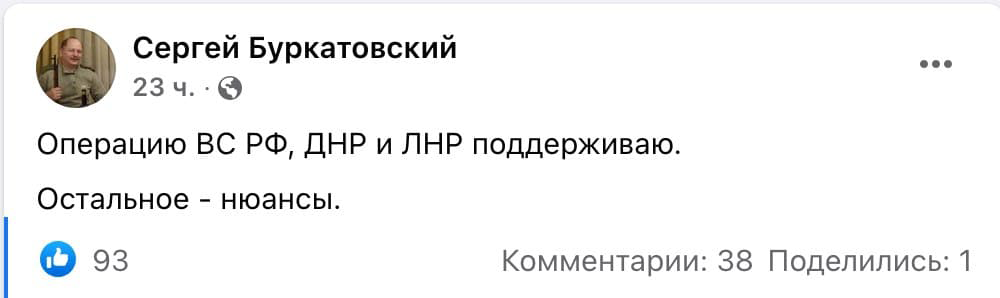 Крэатыўны дырэктар Wargaming падтрымаў уварванне ва Украіну