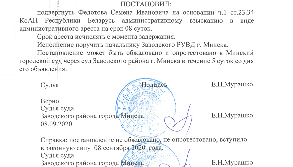“Охранники шутят про х**”: уволенный рабочий с МАЗа — про сутки в изоляторах