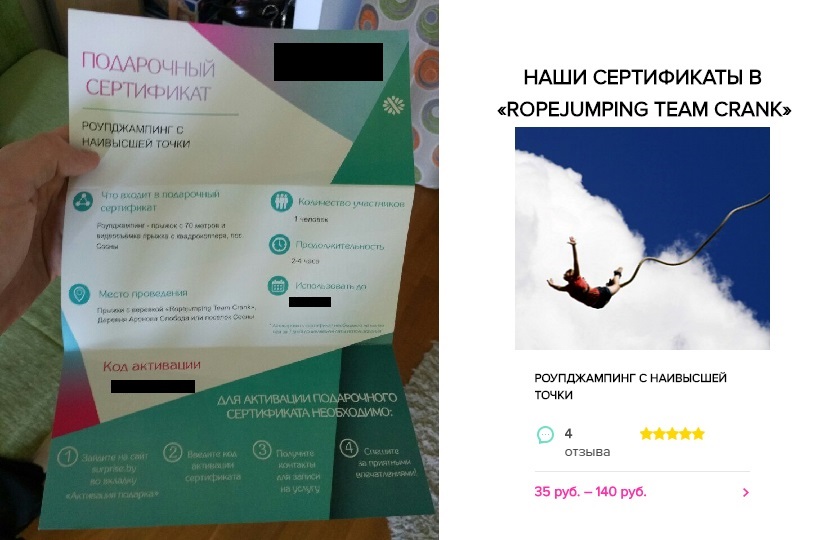 Хлопец на хвіліны спазніўся на скачок з трубы, дзе разбіўся іншы джампер