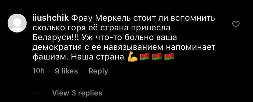 “Тихановскую в канцлеры Германии!” #ямыбатьки атаковали “Инстаграм” Меркель
