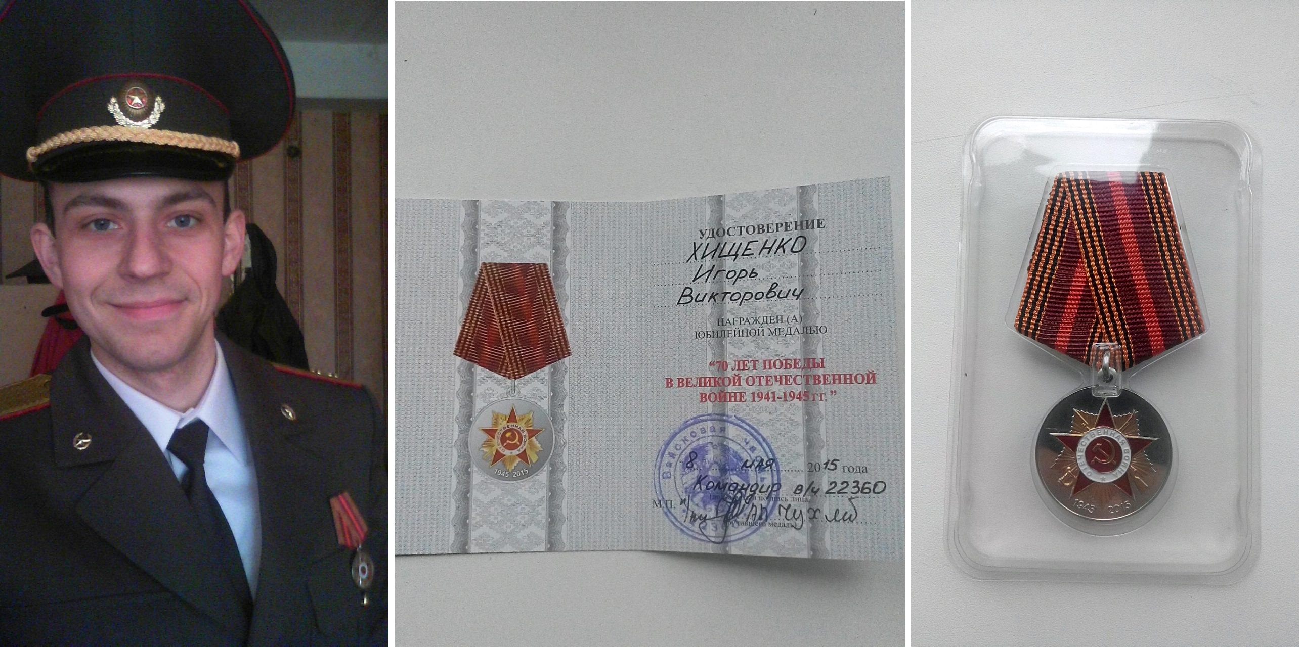 Залішне вы*бісты. Што вядома пра прапаршчыка Хішчанку, якога судзяць у Барысаве