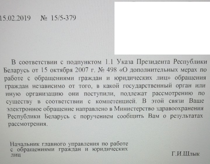“Адваявалі!”: маці хворых дзяцей адстаялі дзіцячае аддзяленне ў Аксакаўшчыне
