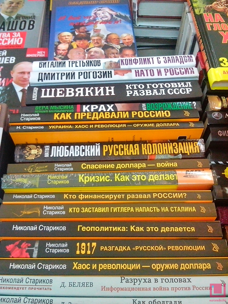 “Мы палітыкай не займаемся”: кнігарні пра расійскую прапагандысцкую літаратуру