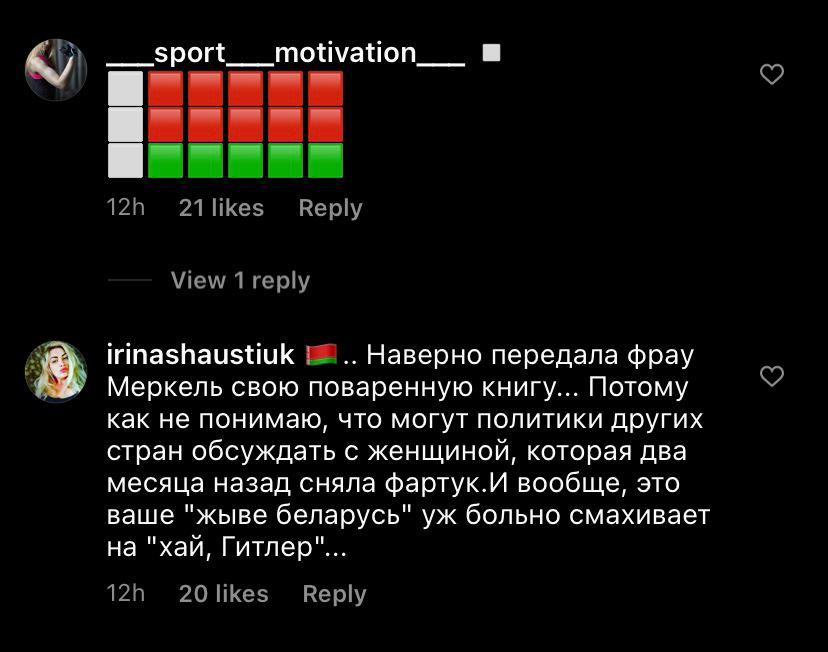 “Тихановскую в канцлеры Германии!” #ямыбатьки атаковали “Инстаграм” Меркель
