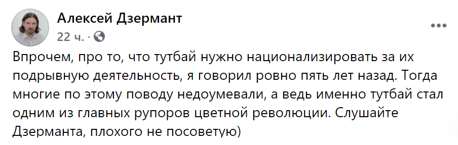Соучредитель TUT.by: Просто пришла команда “найдите что-нибудь”