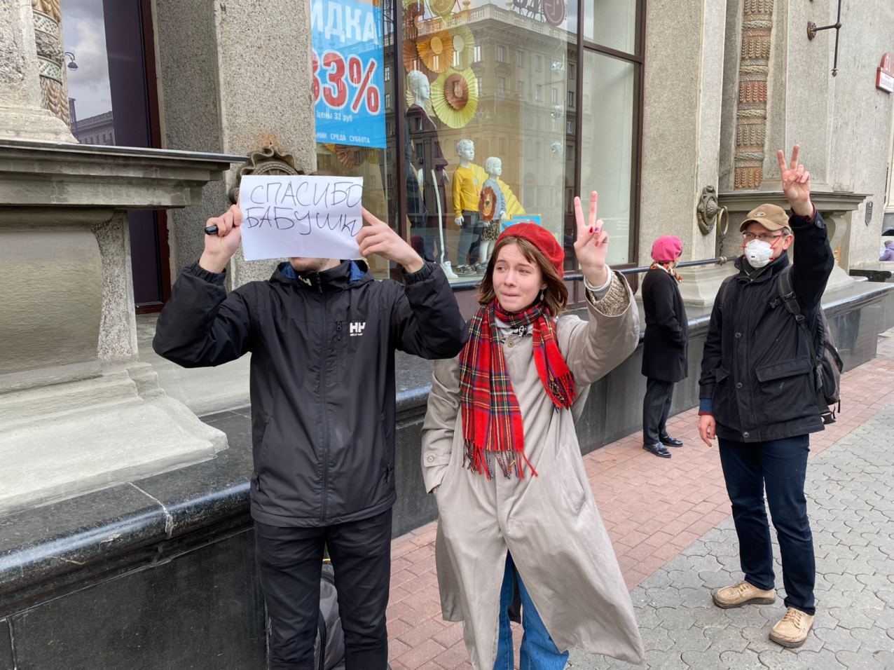 У Мінску прайшоў трэці “Марш пенсіянераў”