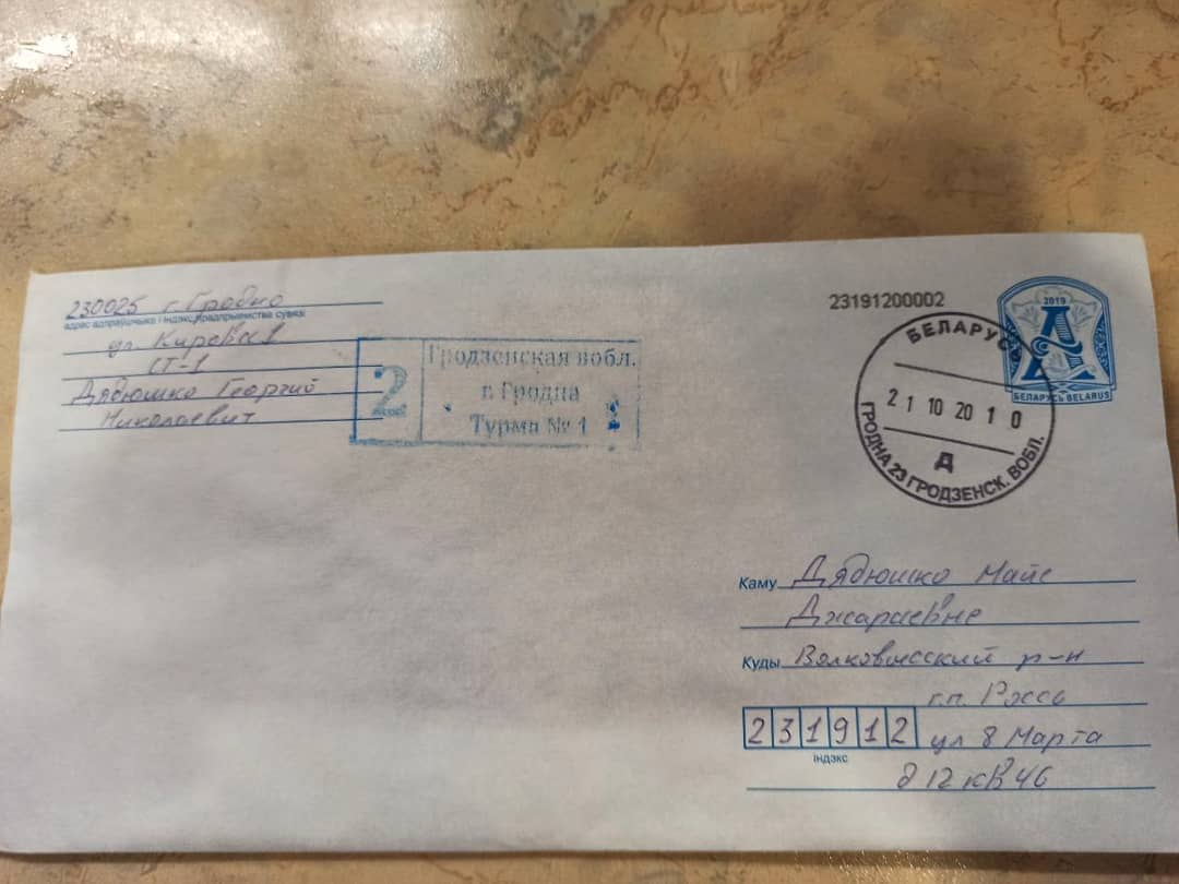 Семья “БЧБ-депутата” из Росси просит помощи