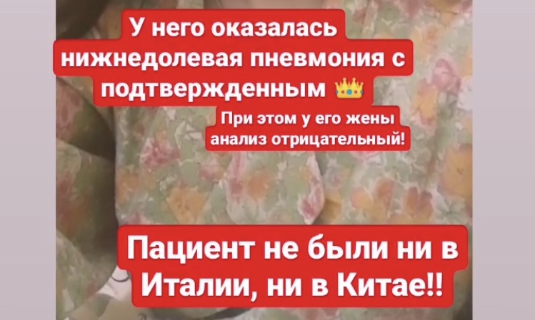 Врач скорой рассказала про 83-летнего пациента с COVID-19, но потом исправилась