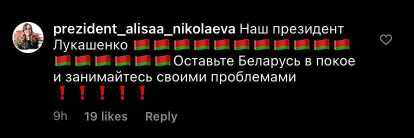 “Тихановскую в канцлеры Германии!” #ямыбатьки атаковали “Инстаграм” Меркель