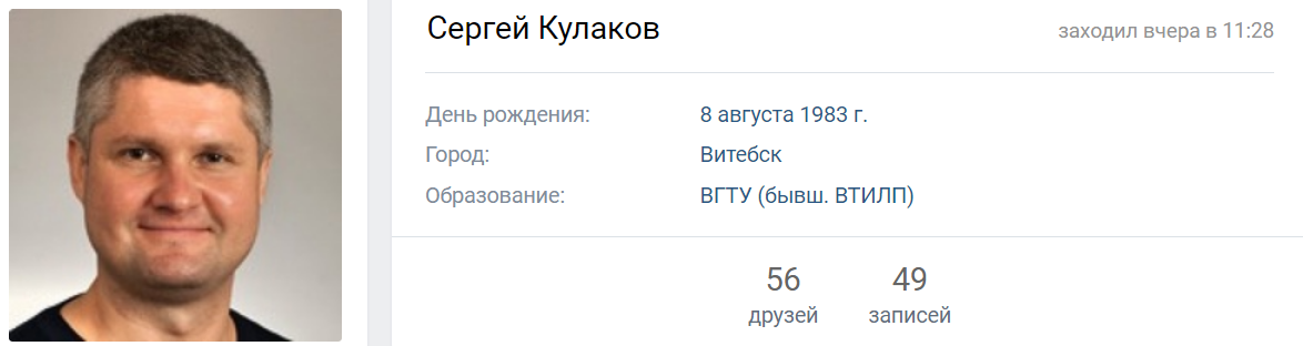 “Шпионы”, сошедшие с рейса Ryanair в Минске: кто они?