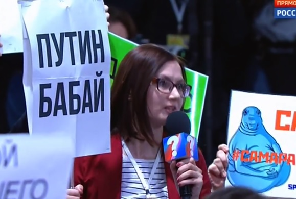 Плакаты на прэс-канферэнцыі расійскага прэзідэнта: “Пуцін бабай” і іншыя (фота)