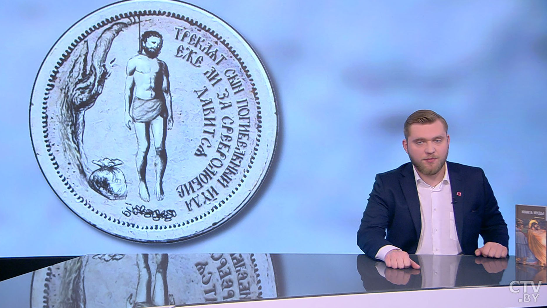 Недооценивать дичь смертельно опасно — рецензент о дипломной работе Азаренка