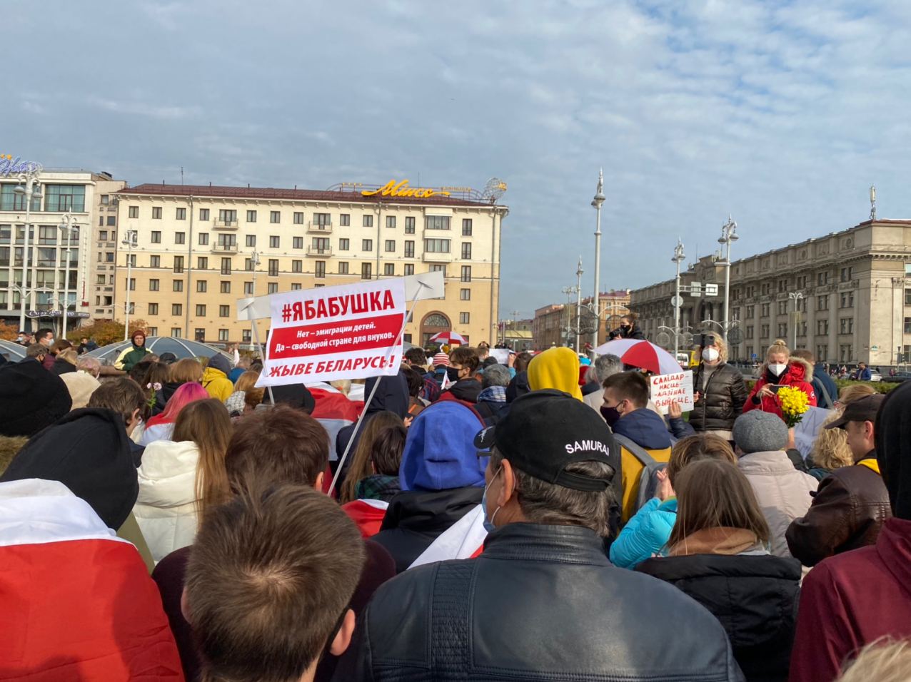 У Мінску да Маршу пенсіянераў далучыліся студэнты