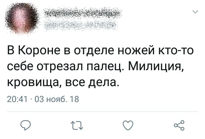 Мінчук адрэзаў сабе мезенец пасля таго, як яму адмовілі ў крэдыце