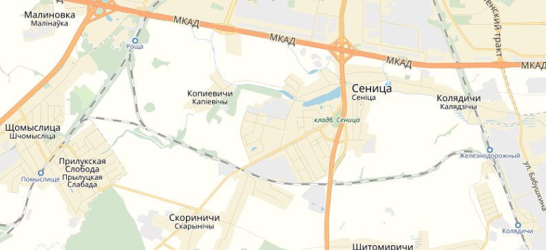 Аварыя на чыгунцы пад Мінскам (фота)