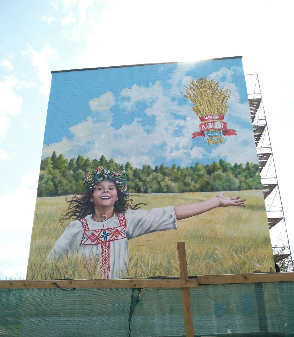 Фотафакт. Вулічны мастак размаляваў Мядзел перад “Дажынкамі”
