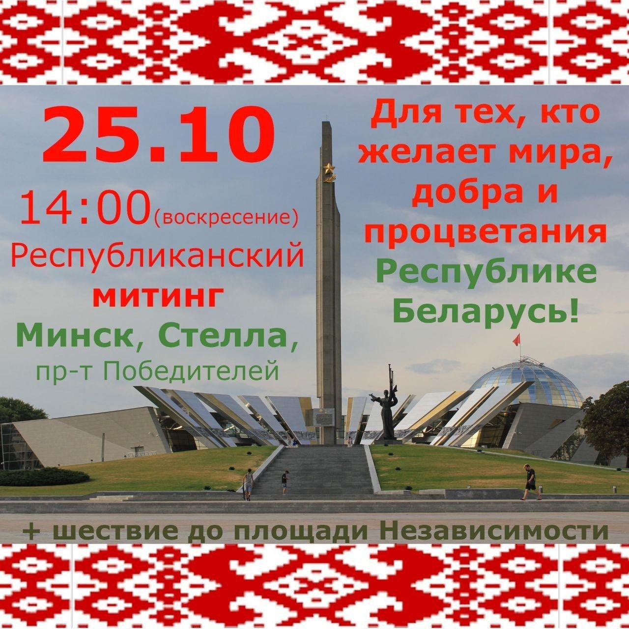 “На всех территориях”: из-за COVID-19 белорусам нельзя собираться больше пяти