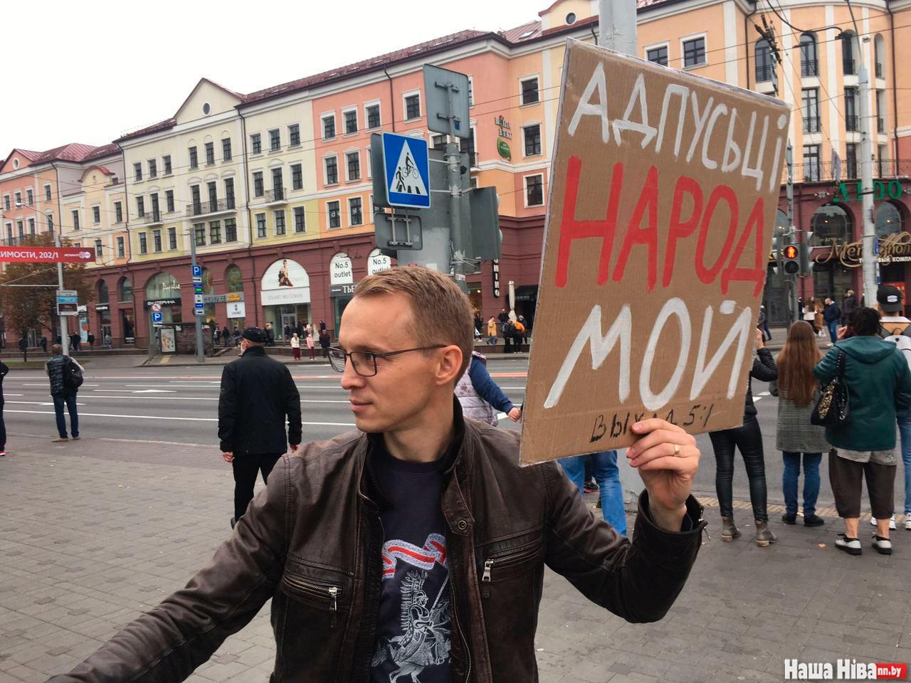 Воскресный марш "Народный ультиматум" в Минске: "Рубежи" и тысячи людей