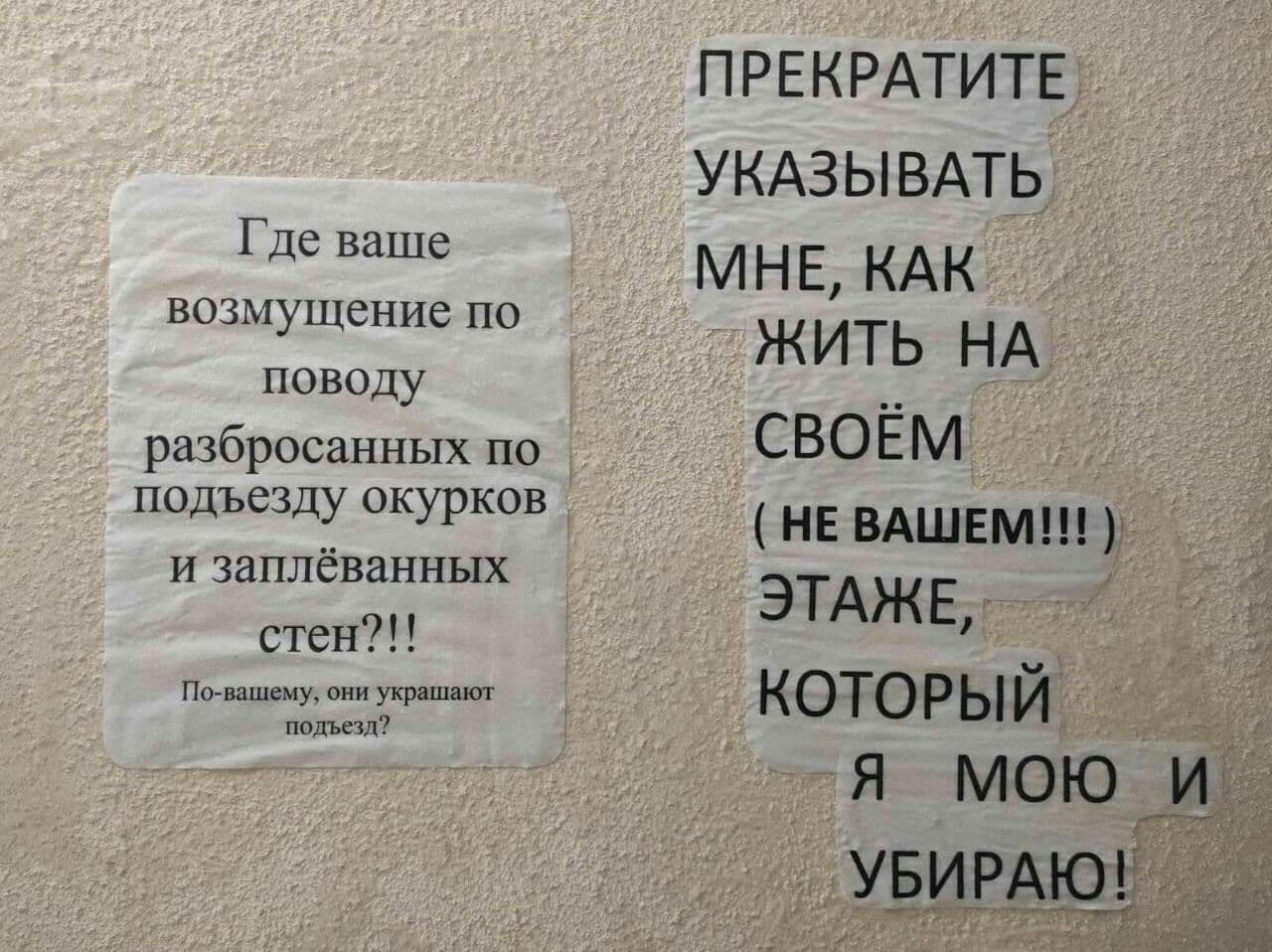 Минчане украсили подъезд фото белорусских политзаключённых