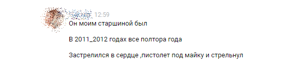 Прапаршчык з Полацка стрэліў сабе ў сэрца. Жонка не верыць у самагубства