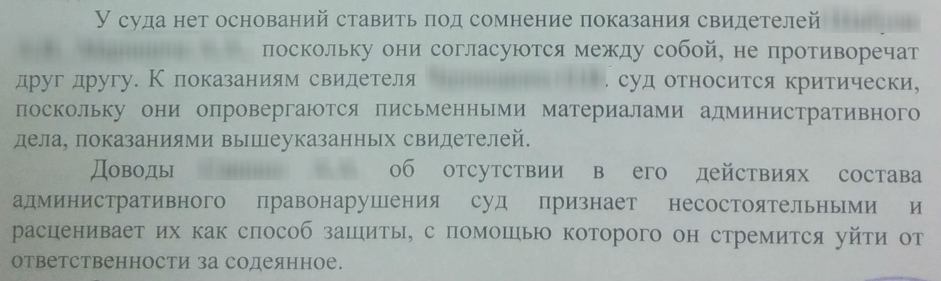 Правасуддзе "копі-пэйст": аналізуем пастановы судоў па справах пасля Дня Волі