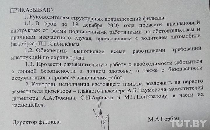 У Мінску кіроўцу аўтобуса параніла гранатай, але крымінальнай справы няма