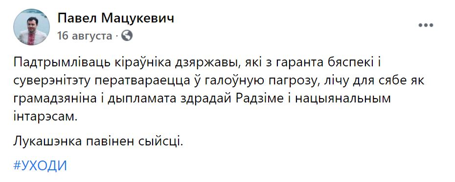 За “протестные настроения”: из Минлесхоза уволена помощница министра