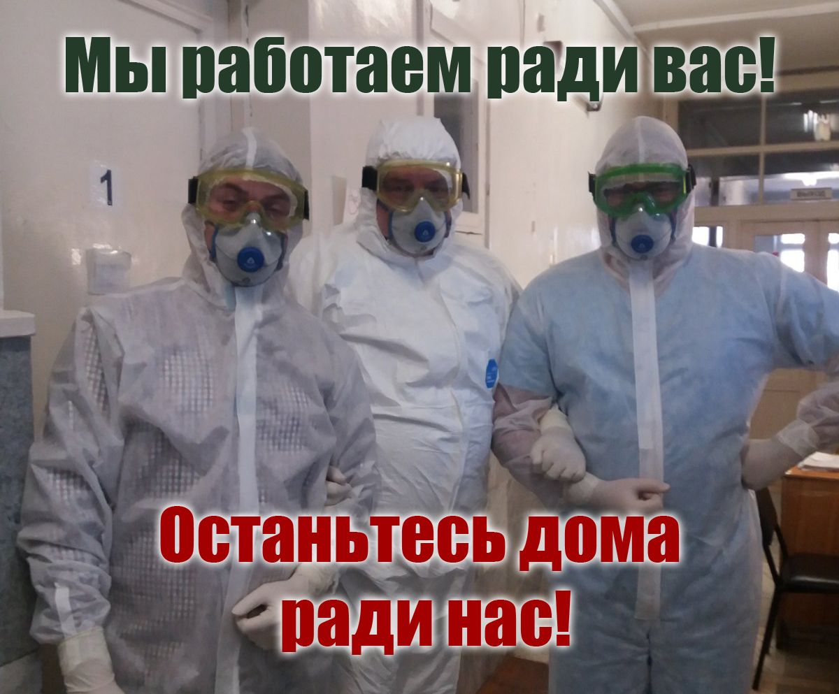 Медыкі просяць пажылых людзей заставацца дома