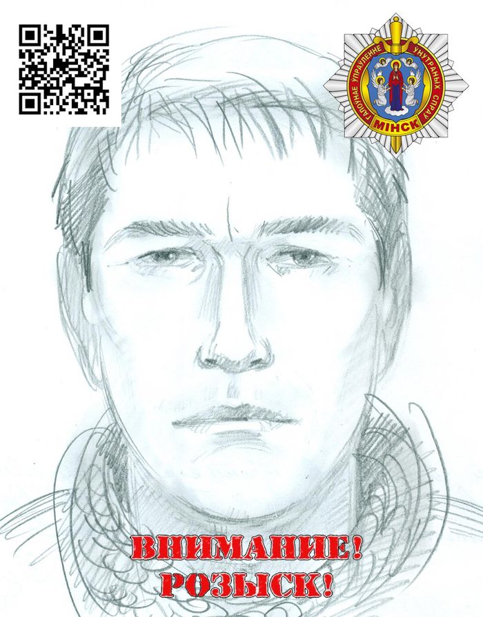 З’явіўся фотаробат падазраванага ў нападах на жанчын у Мінску