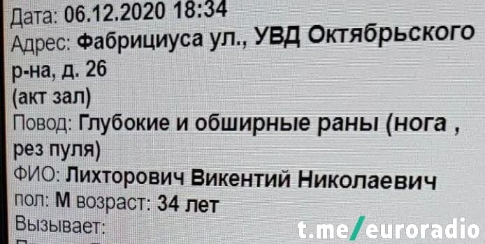 Среди задержанных в воскресенье — сыновья бывшего пресс-секретаря МВД