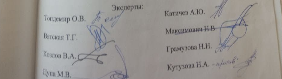 Три милиционера и два идеолога: кто нашёл экстремизм в книге о национальной идее